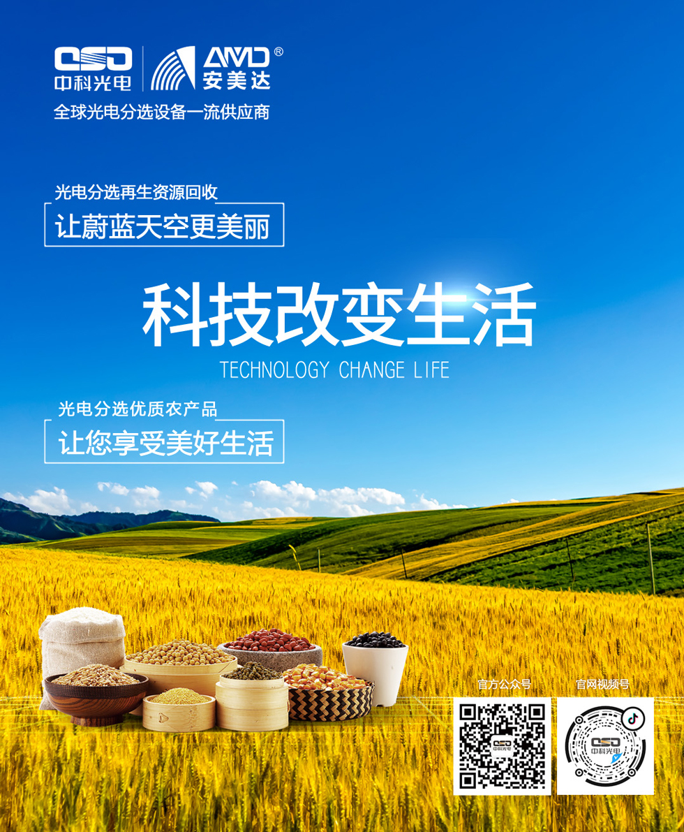 http://www.cn-amd.com/Upload/ueditor/1650528815317904.jpg