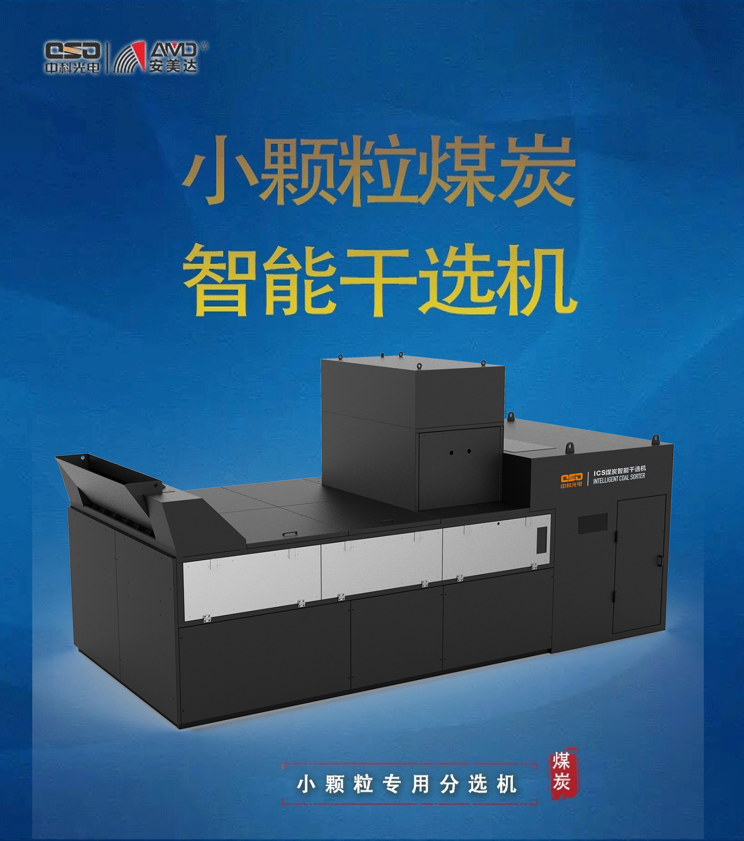 http://www.cn-amd.com/Upload/ueditor/1656059633143495.jpg