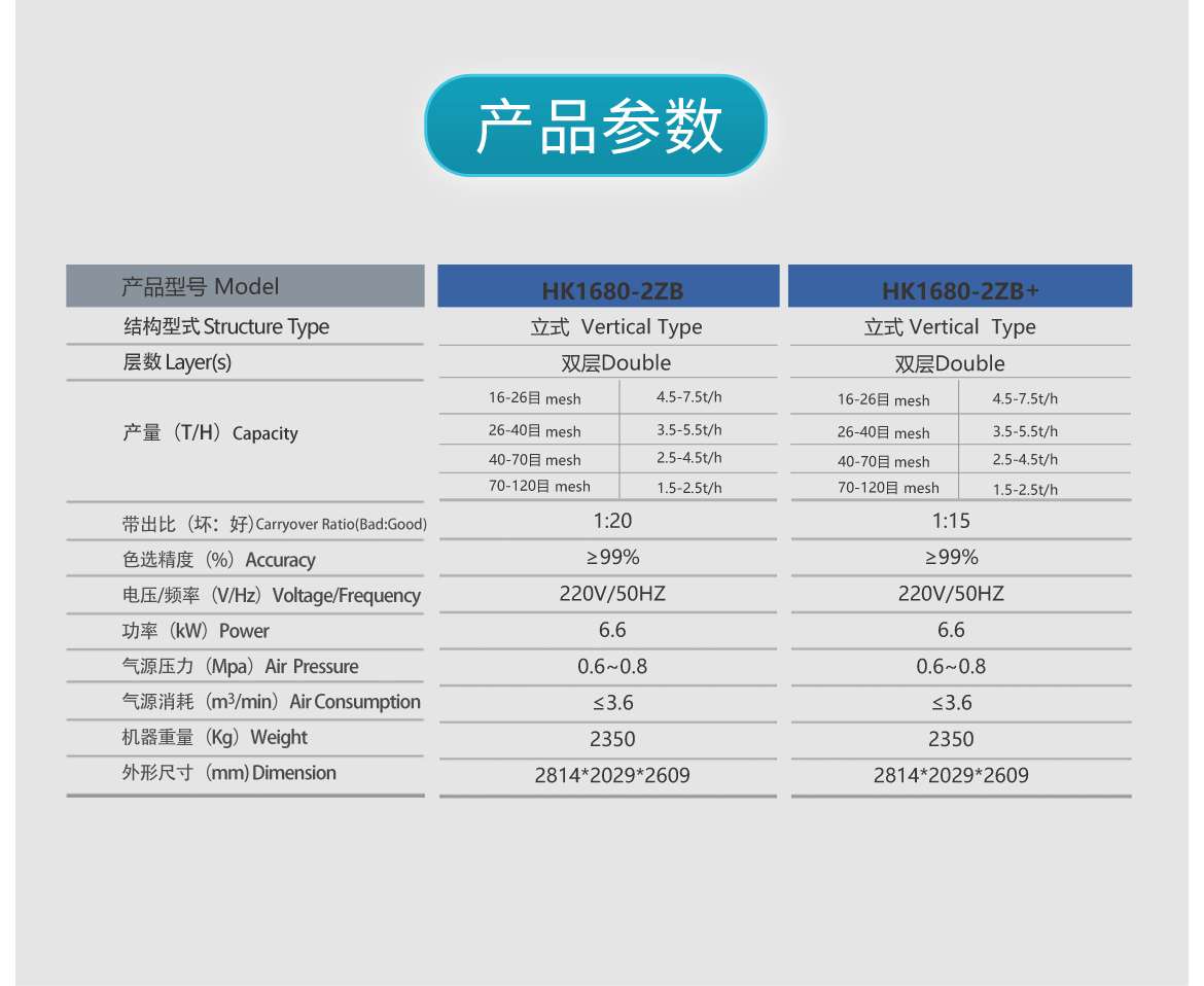 矿石-粉料-_03.jpg