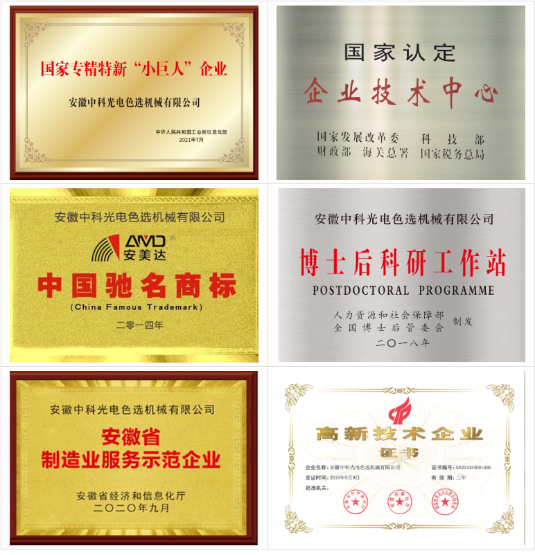 http://www.cn-amd.com/Upload/ueditor/1666943484148803.png