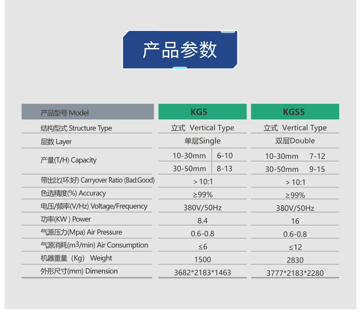 矿石-湿料_09.png