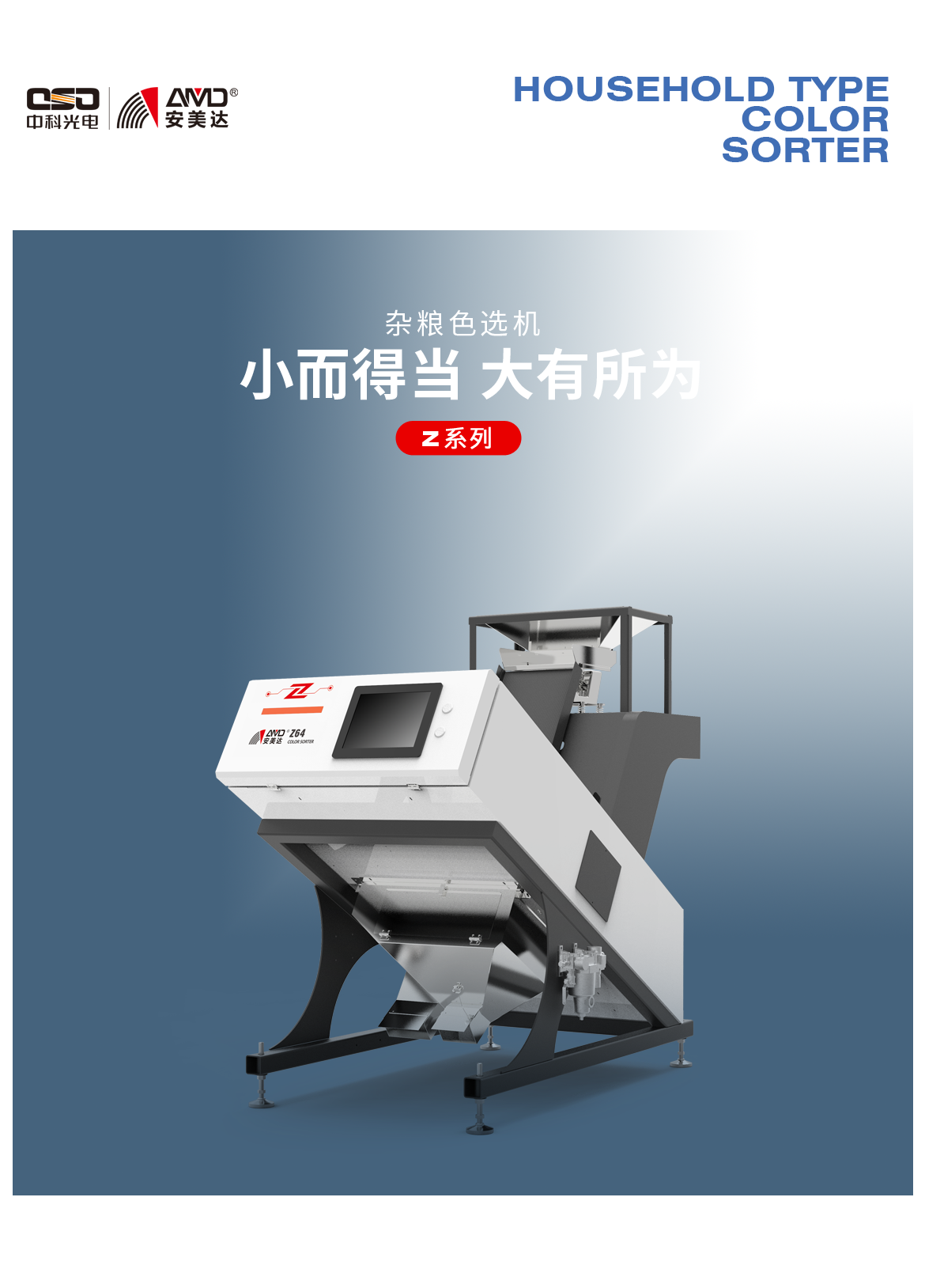 http://www.cn-amd.com/Upload/ueditor/1688459287441446.png