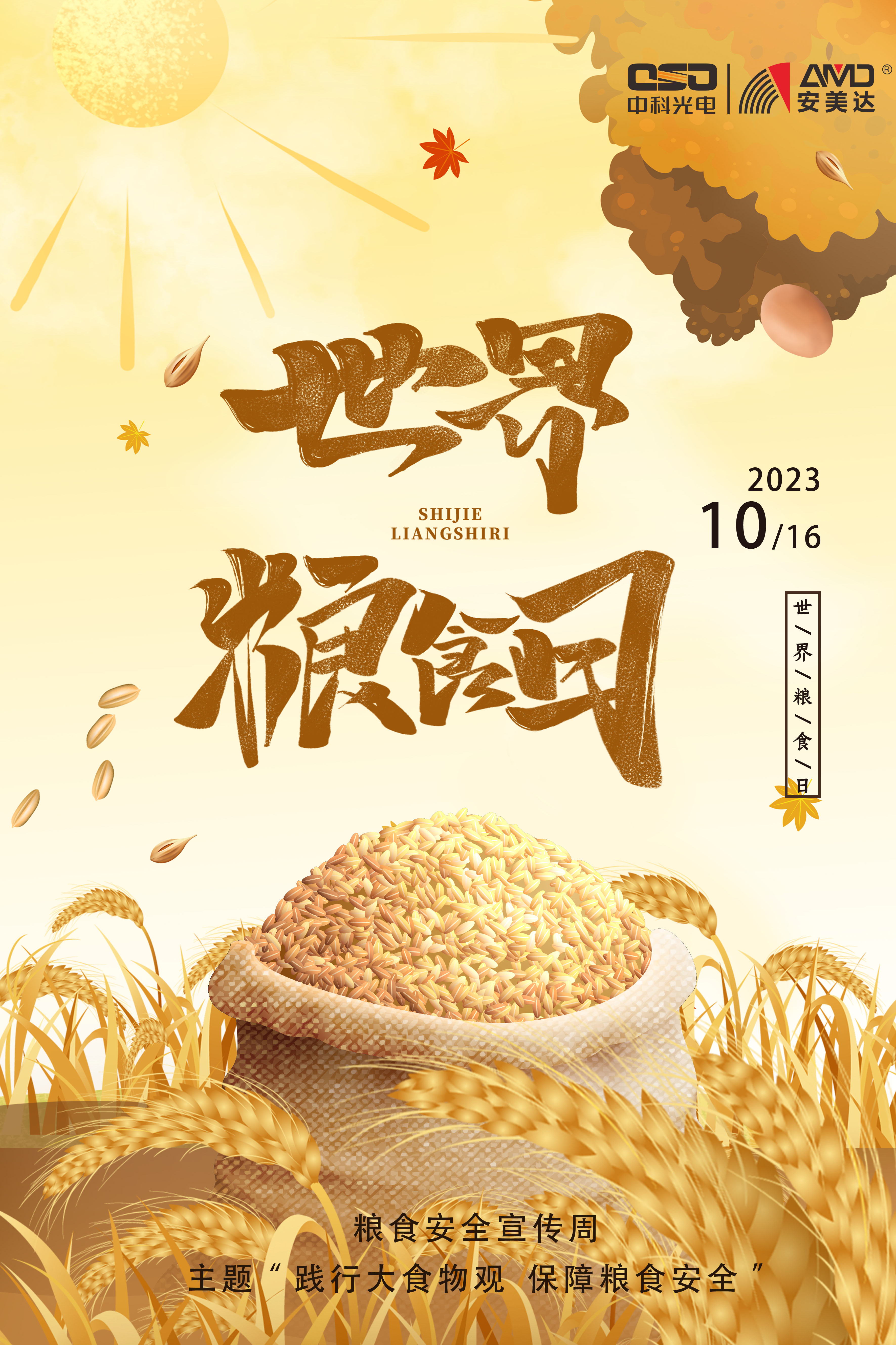 http://www.cn-amd.com/Upload/ueditor/1697442549304904.jpg