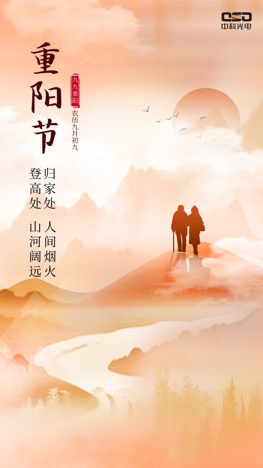 http://www.cn-amd.com/Upload/ueditor/1698131221841018.png