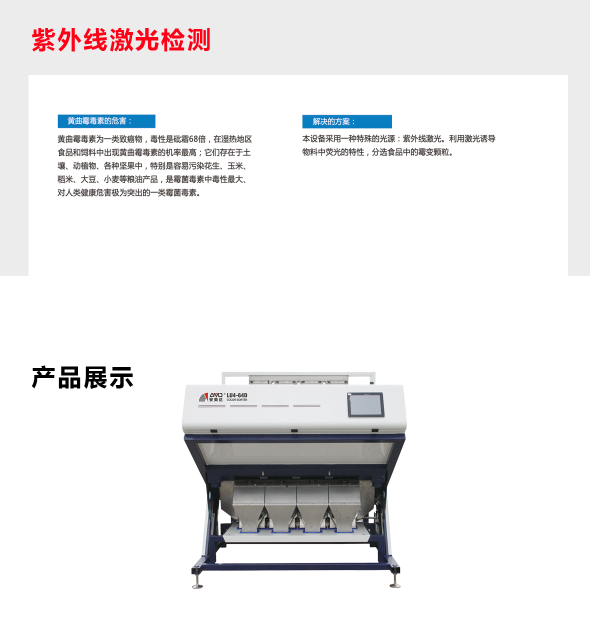 https://www.cn-amd.com/Upload/ueditor/1594025766643475.png