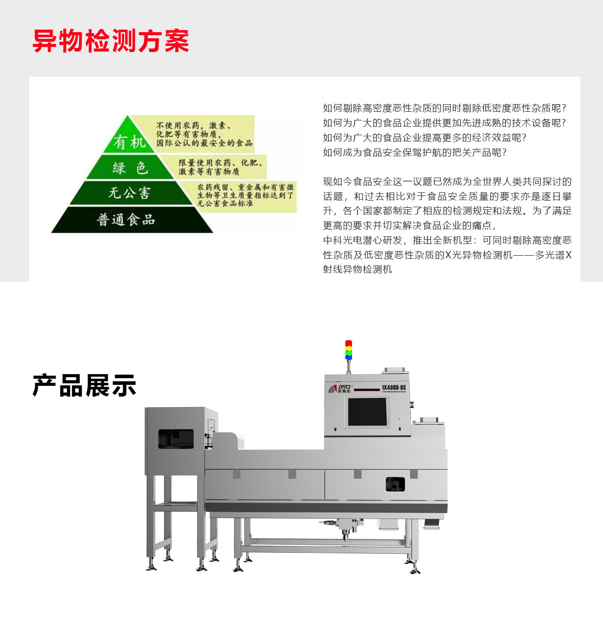 https://www.cn-amd.com/Upload/ueditor/1594350454640970.jpg