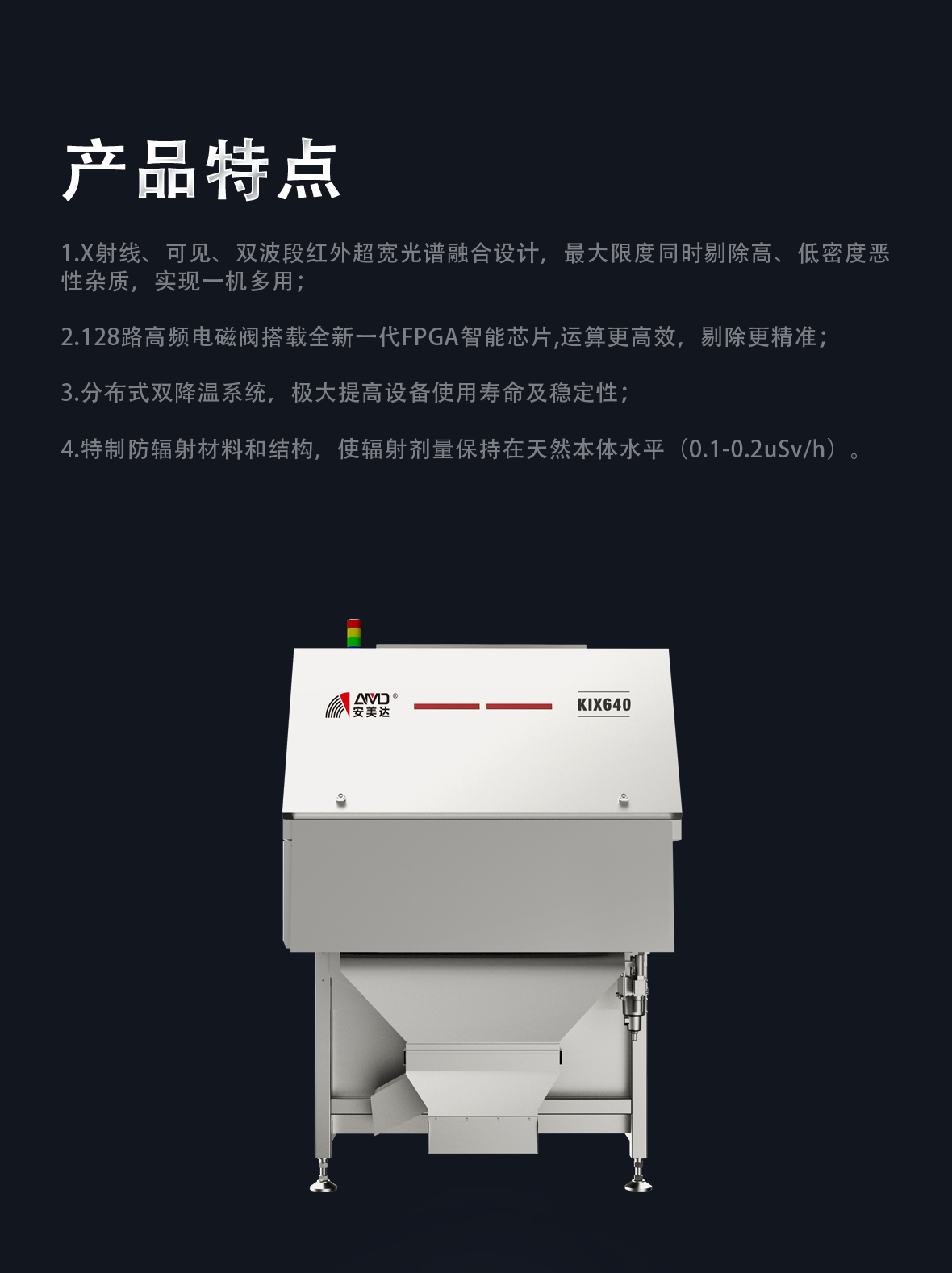 https://www.cn-amd.com/Upload/ueditor/1637736532419320.jpg