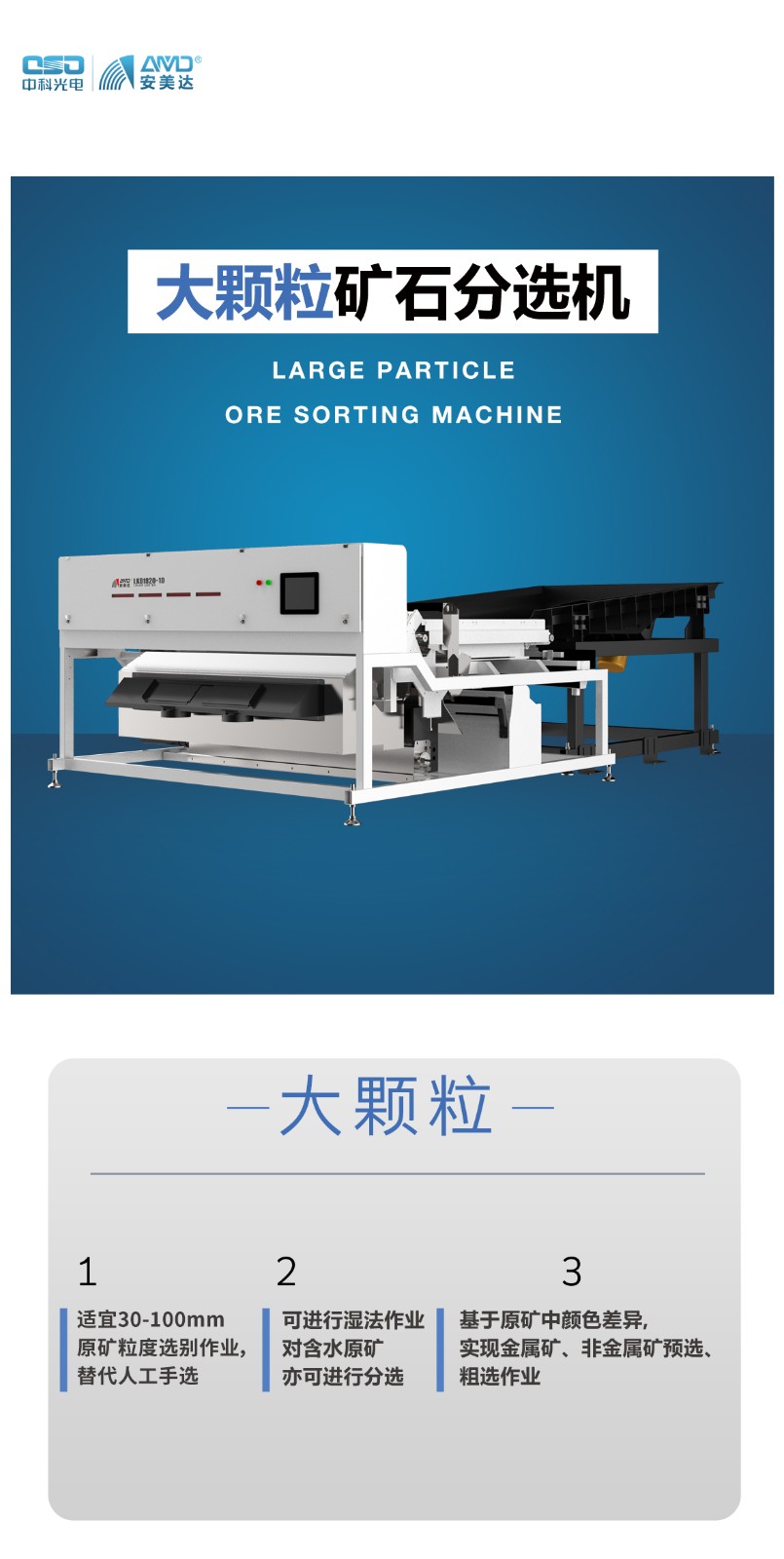 https://www.cn-amd.com/Upload/ueditor/1662538944249493.jpg
