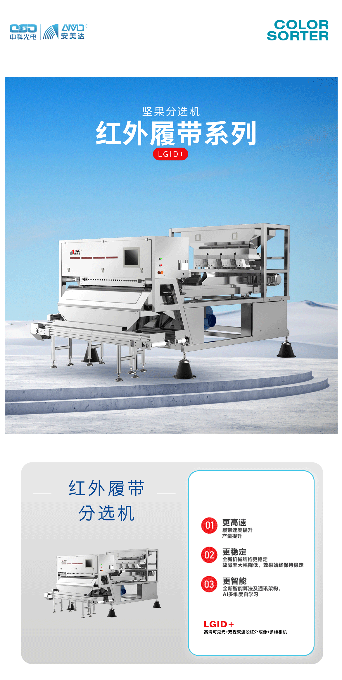 https://www.cn-amd.com/Upload/ueditor/1667460617889775.png
