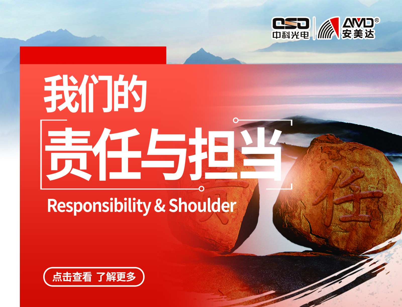 https://www.cn-amd.com/Upload/ueditor/1674973012151817.jpg