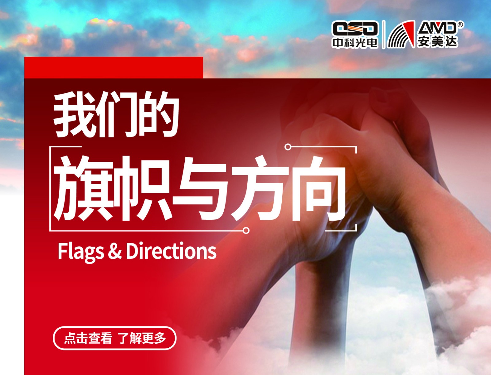 https://www.cn-amd.com/Upload/ueditor/1674973034263653.jpg