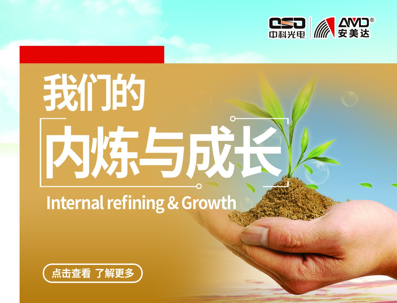 https://www.cn-amd.com/Upload/ueditor/1674973047912442.jpg