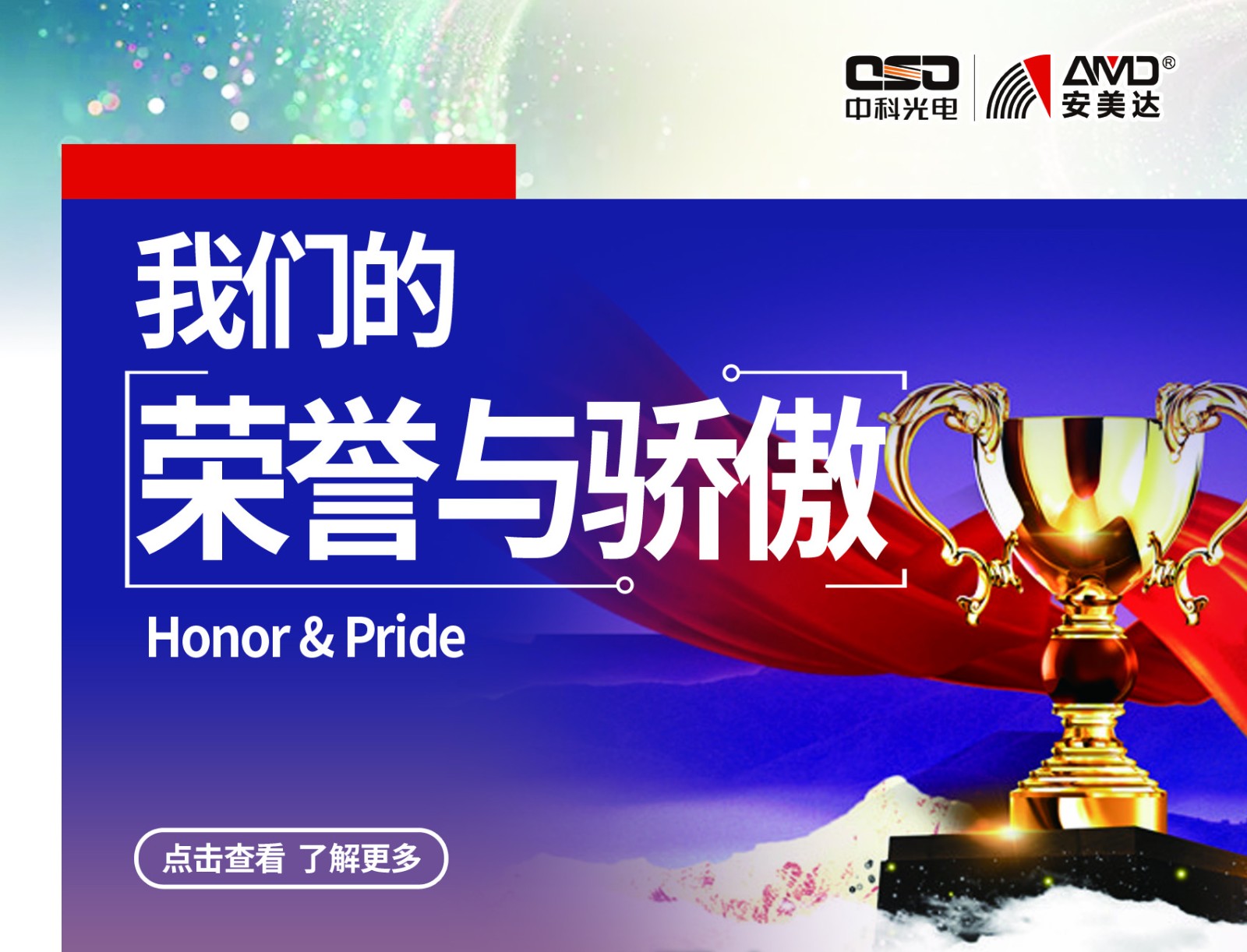 https://www.cn-amd.com/Upload/ueditor/1674973060140150.jpg