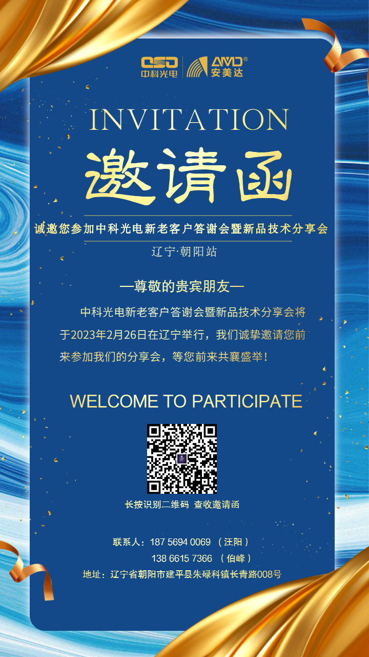 https://www.cn-amd.com/Upload/ueditor/1676949635540554.png