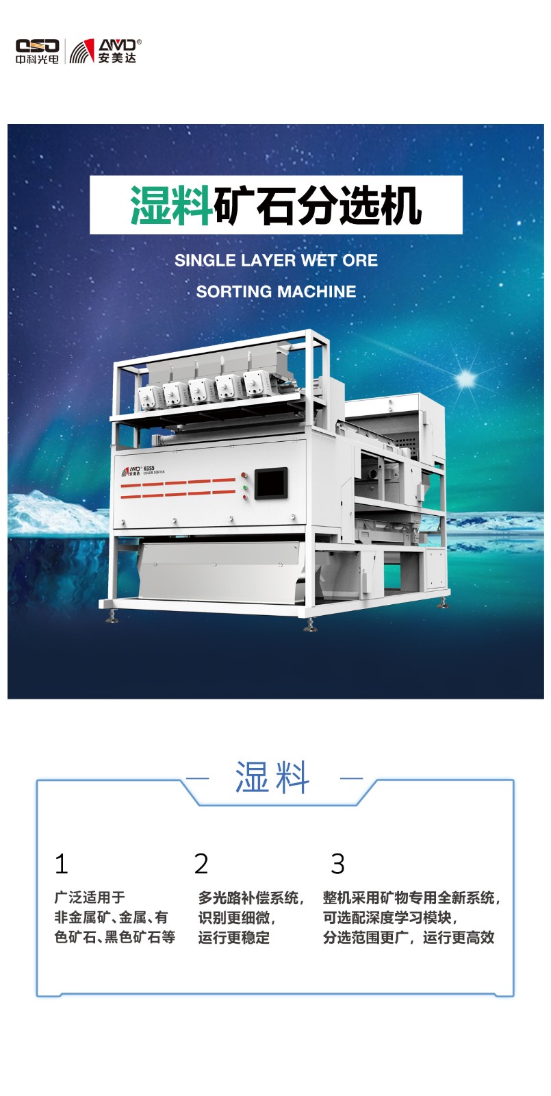 https://www.cn-amd.com/Upload/ueditor/1678867471140947.jpg