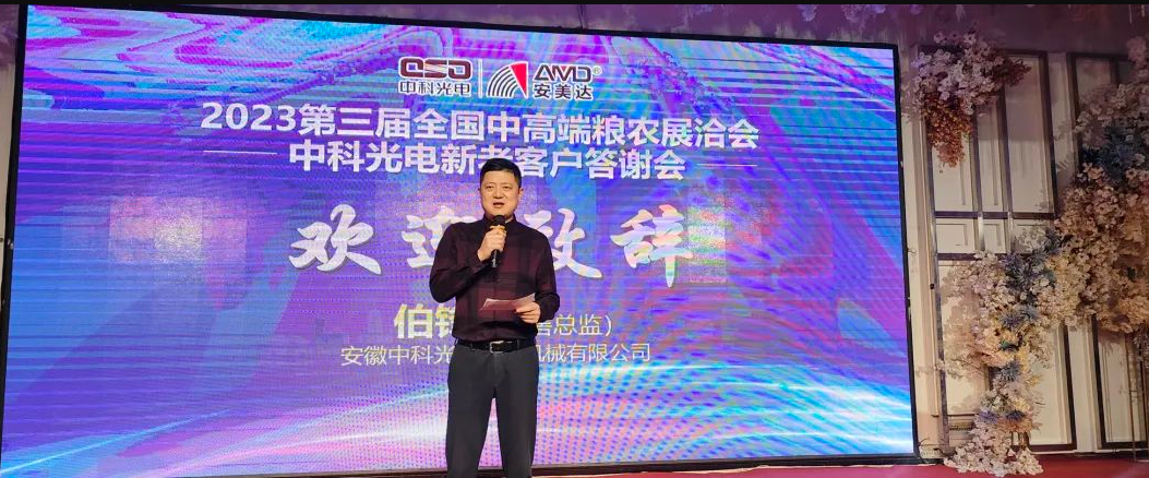 https://www.cn-amd.com/Upload/ueditor/1680599423283022.png