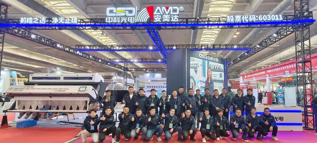 https://www.cn-amd.com/Upload/ueditor/1680599493724258.png