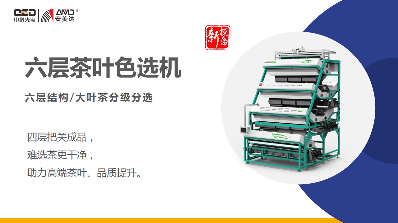 https://www.cn-amd.com/Upload/ueditor/1681463187274881.jpg