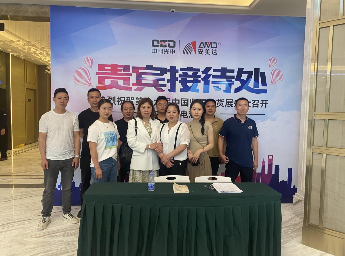 https://www.cn-amd.com/Upload/ueditor/1682229651779418.jpg