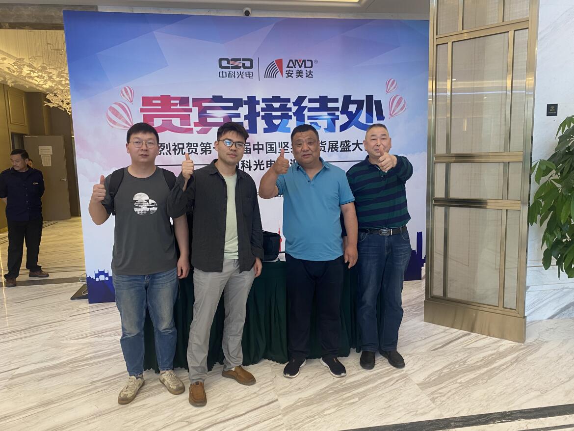 https://www.cn-amd.com/Upload/ueditor/1682229658668111.jpg
