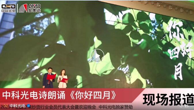 https://www.cn-amd.com/Upload/ueditor/1682230174777297.jpg