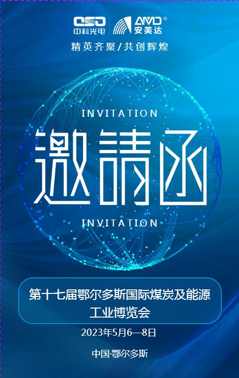 https://www.cn-amd.com/Upload/ueditor/1682231528990752.jpg