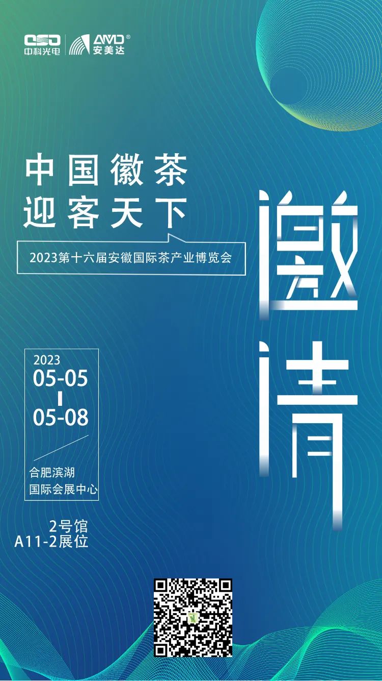 https://www.cn-amd.com/Upload/ueditor/1683254561595340.jpg