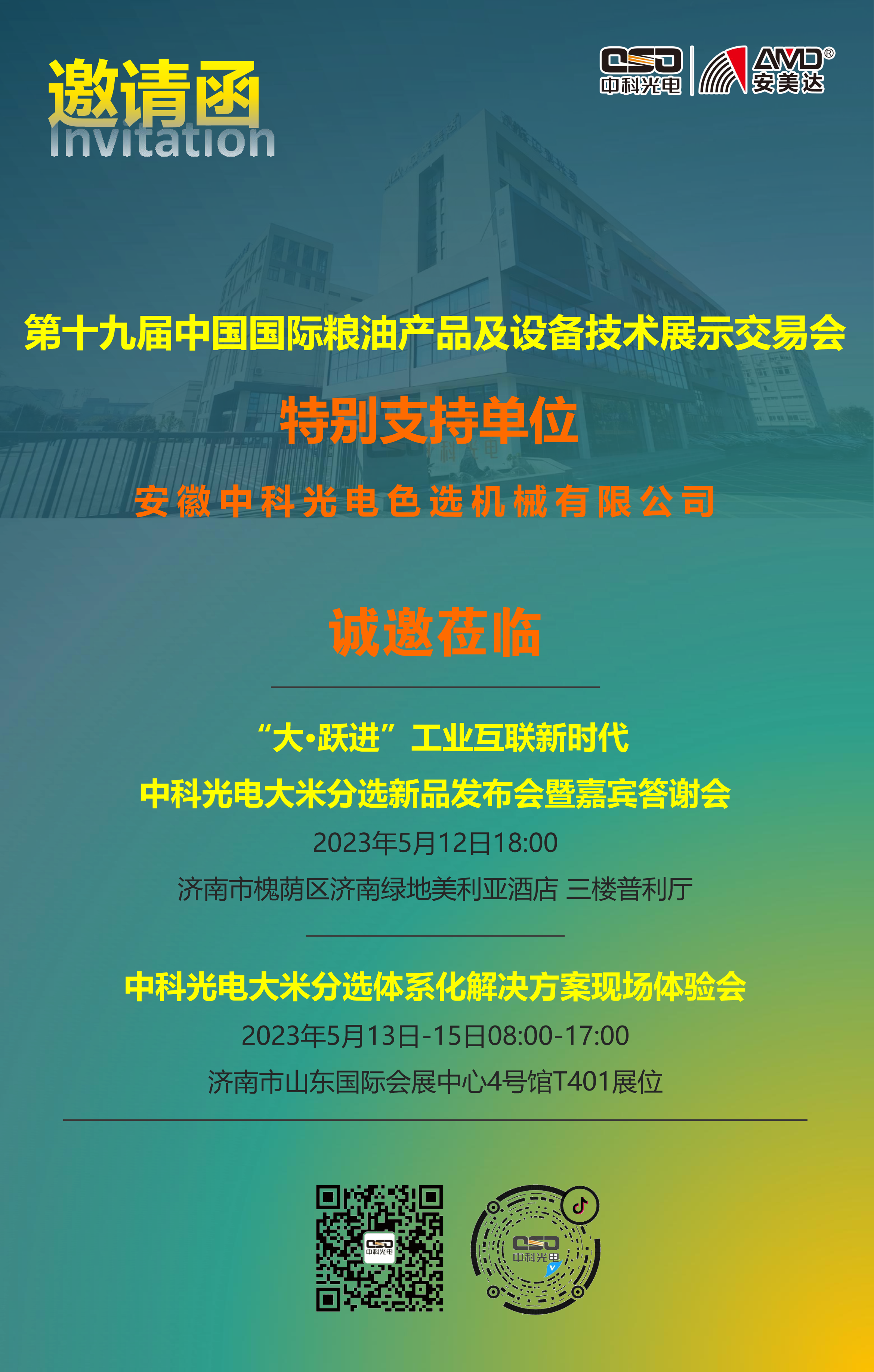 https://www.cn-amd.com/Upload/ueditor/1683524499391547.png