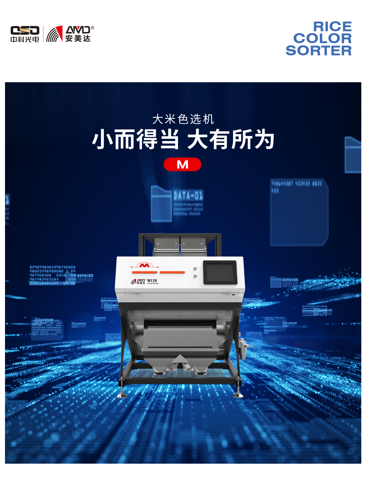 https://www.cn-amd.com/Upload/ueditor/1685070039446957.png