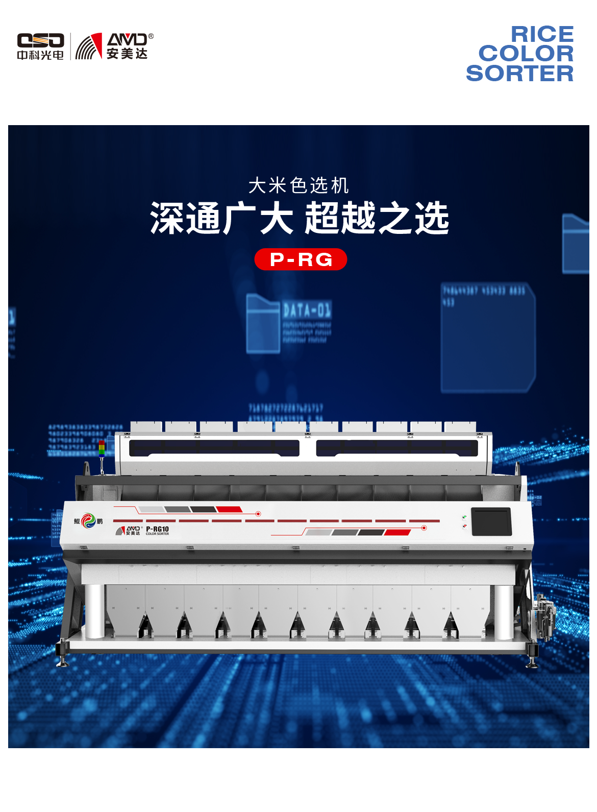 https://www.cn-amd.com/Upload/ueditor/1685089372381198.png