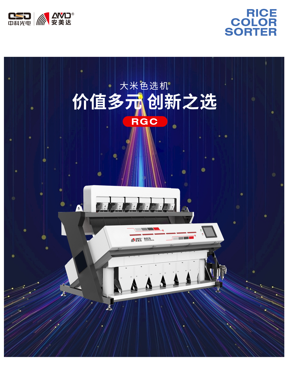https://www.cn-amd.com/Upload/ueditor/1685090043603617.png