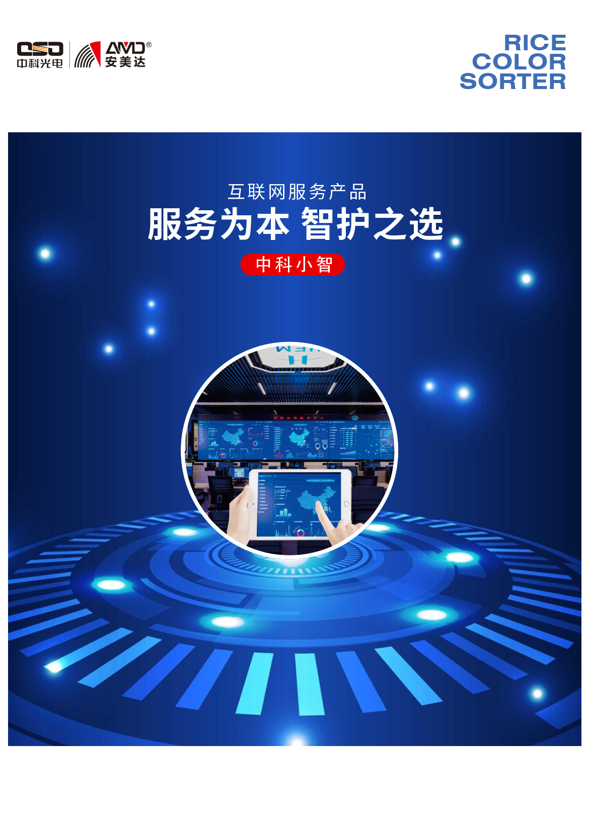 https://www.cn-amd.com/Upload/ueditor/1685521554450812.png