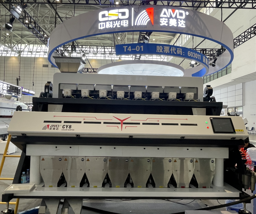 https://www.cn-amd.com/Upload/ueditor/1685676786246249.png