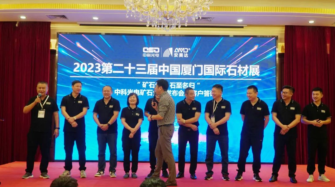 https://www.cn-amd.com/Upload/ueditor/1686205965951978.png