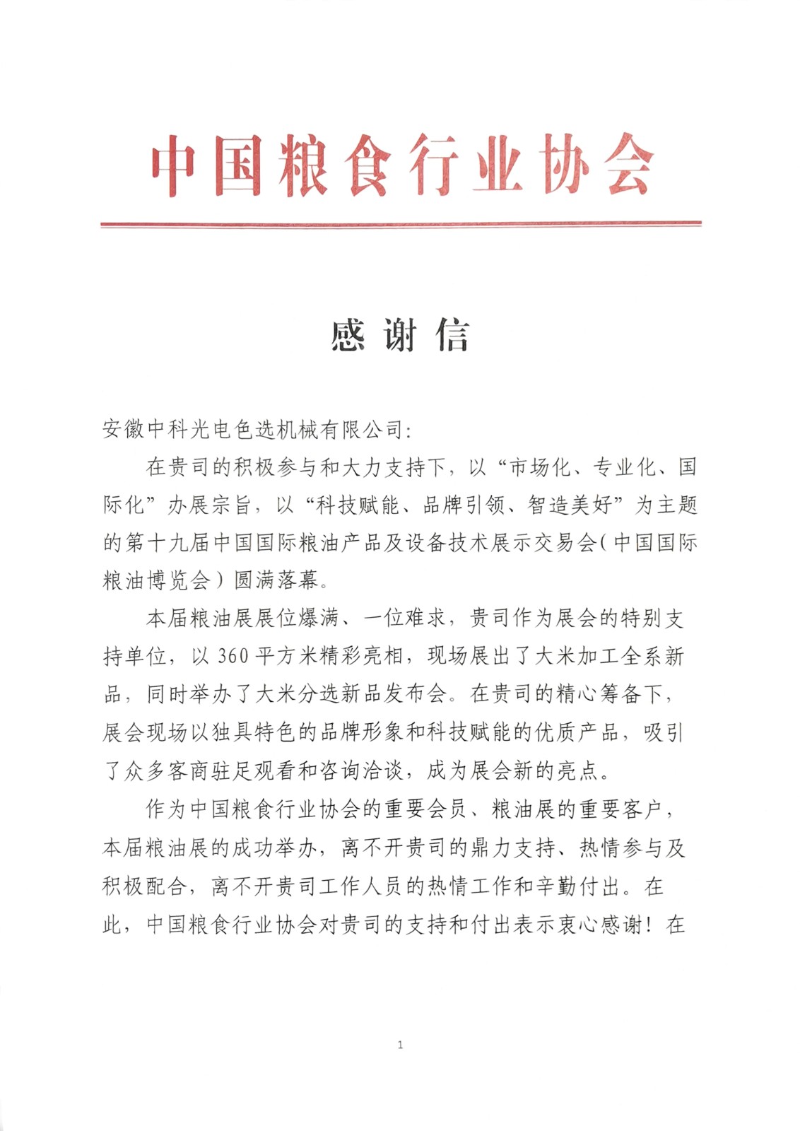 https://www.cn-amd.com/Upload/ueditor/1686206431445206.jpg