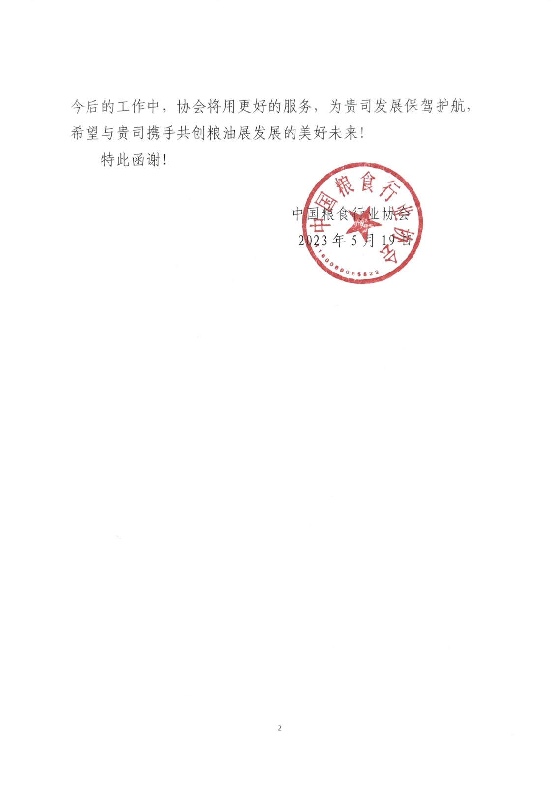 https://www.cn-amd.com/Upload/ueditor/1686206436929489.jpg