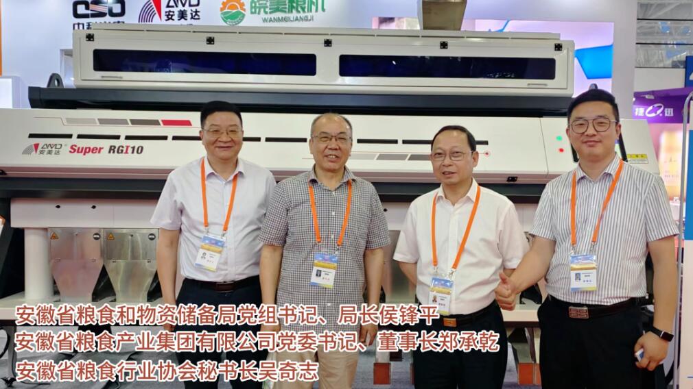 https://www.cn-amd.com/Upload/ueditor/1687657494572439.jpg