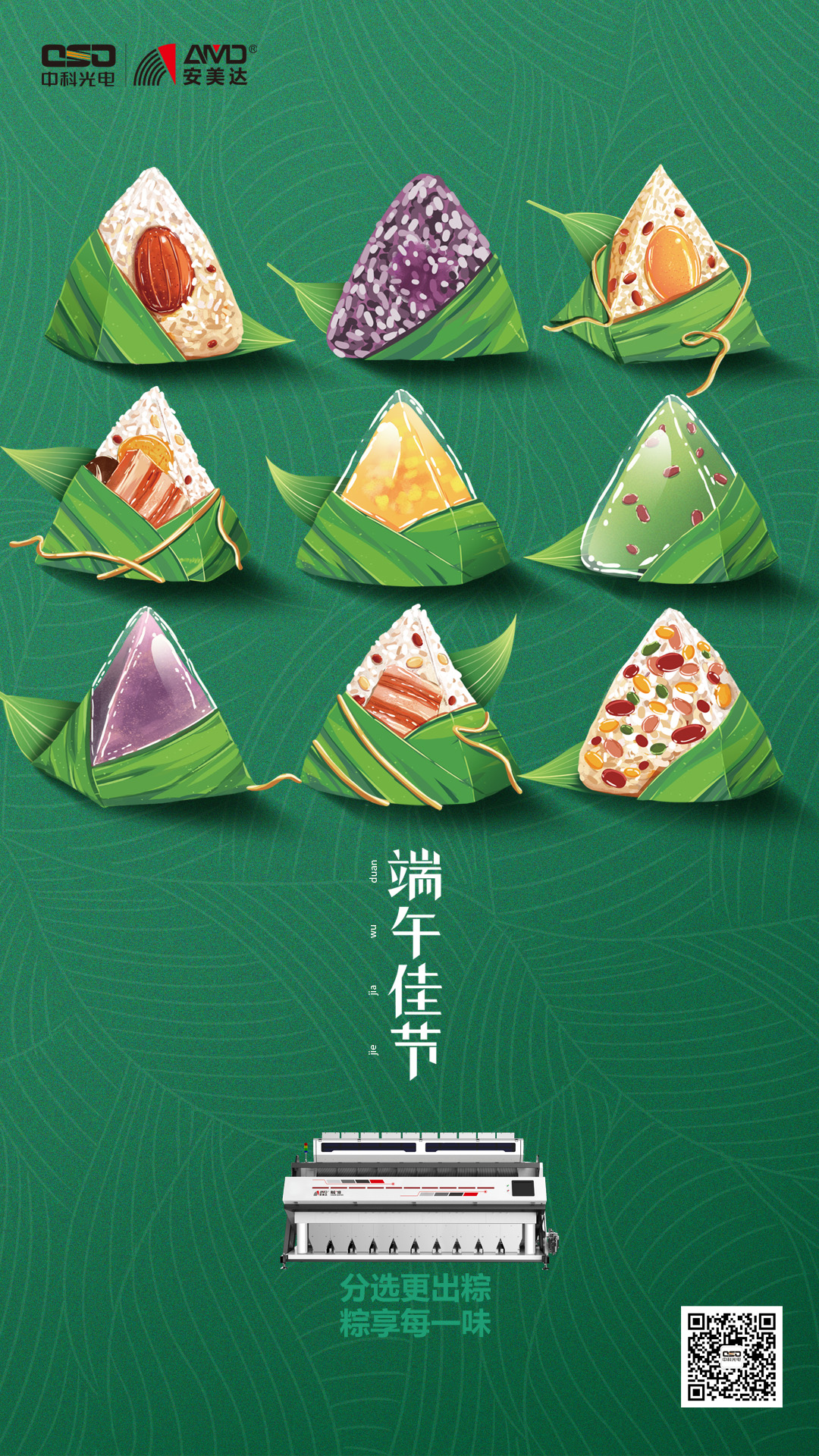 https://www.cn-amd.com/Upload/ueditor/1687670809139087.jpg