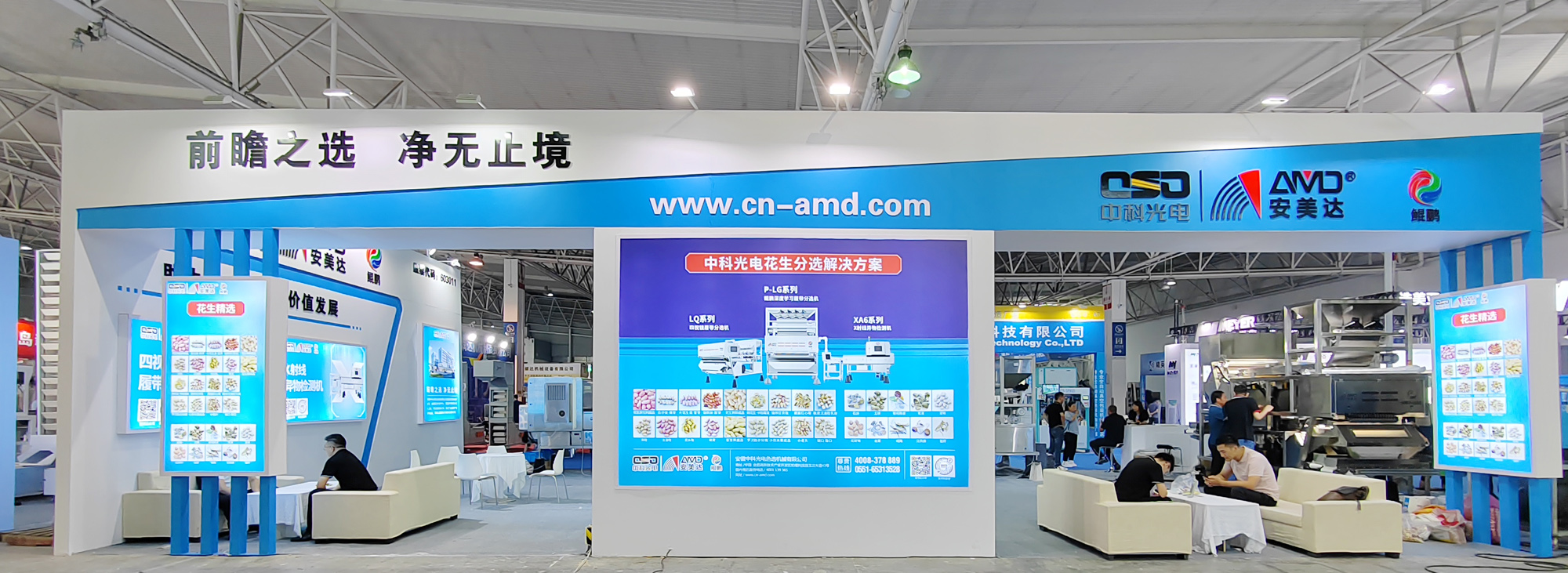 https://www.cn-amd.com/Upload/ueditor/1688106479129696.jpg