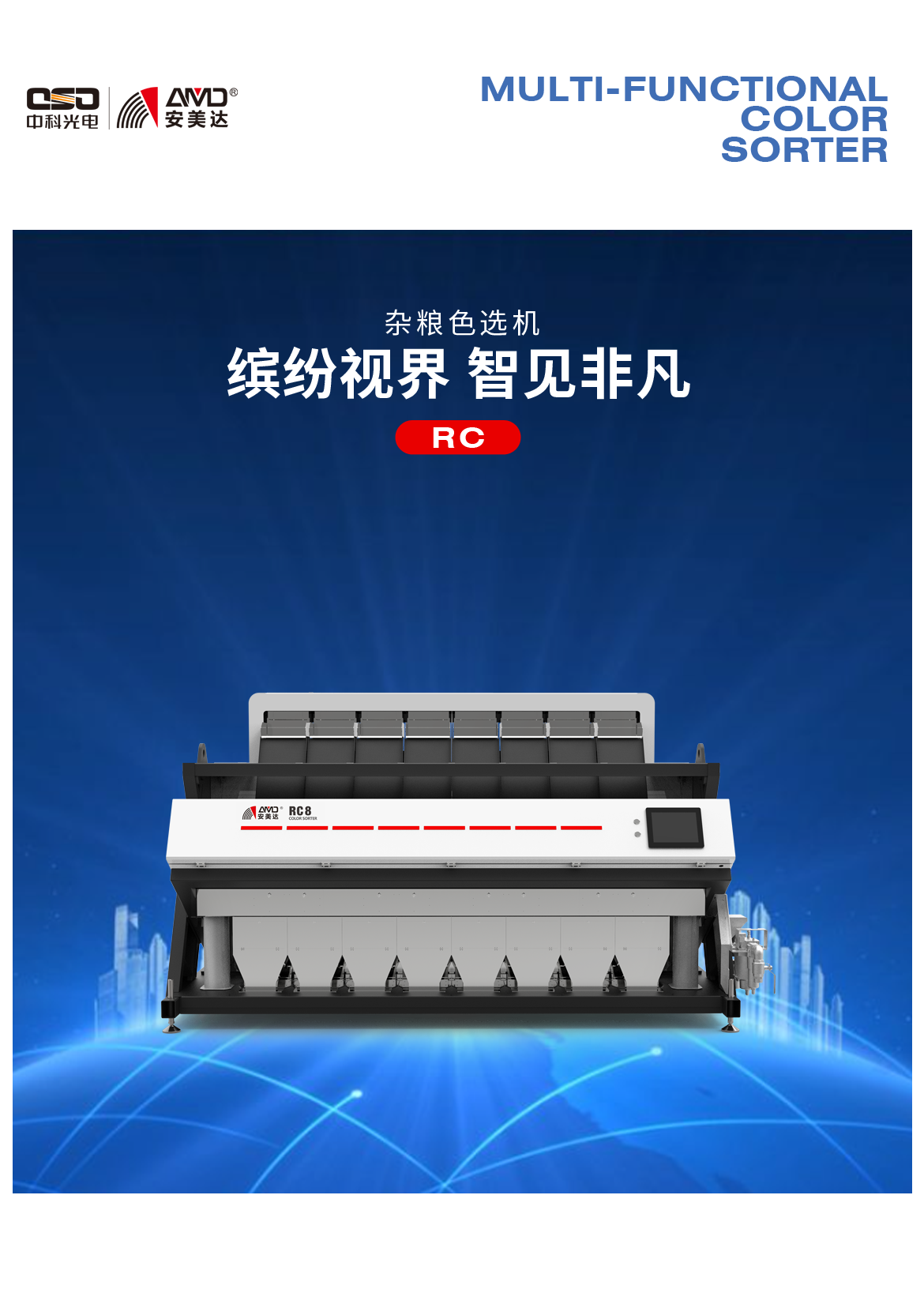 https://www.cn-amd.com/Upload/ueditor/1688460126424119.png