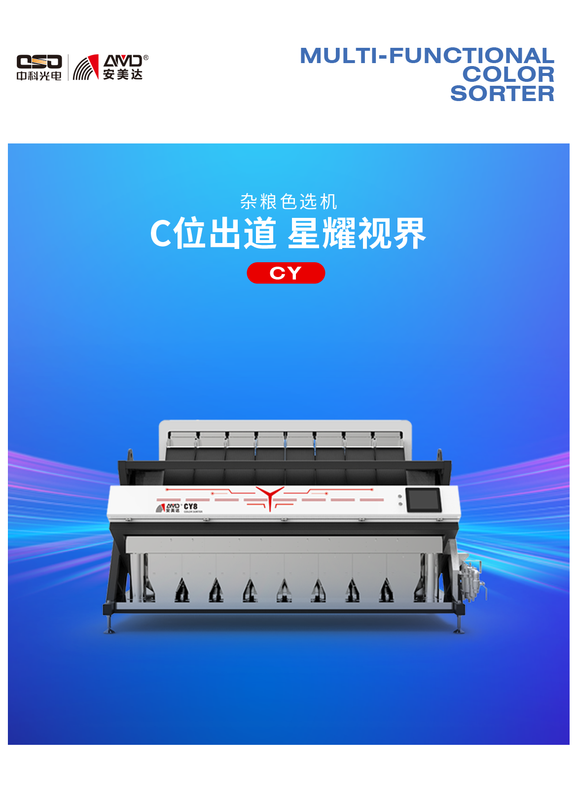 https://www.cn-amd.com/Upload/ueditor/1688460629558798.png
