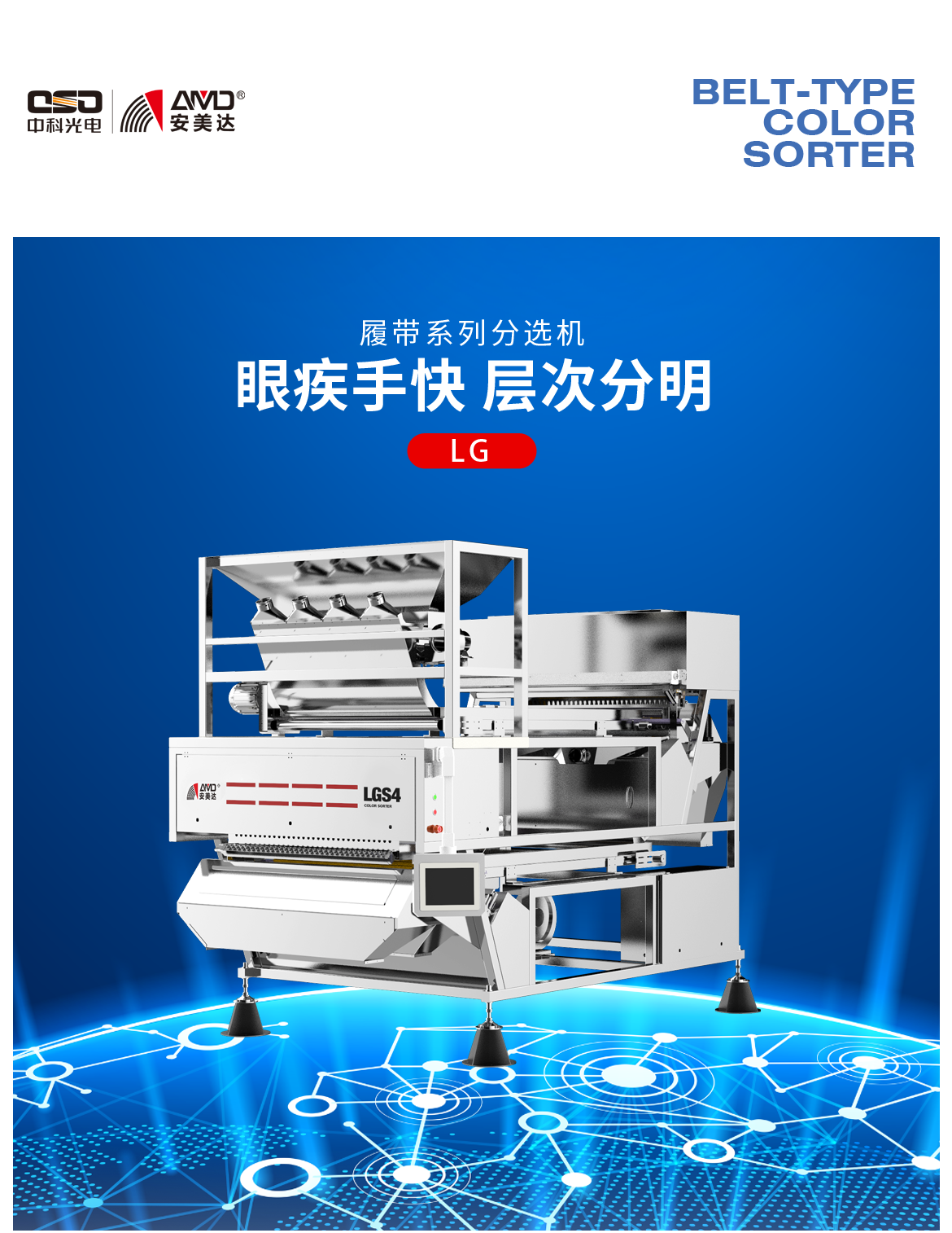 https://www.cn-amd.com/Upload/ueditor/1688528639266822.png
