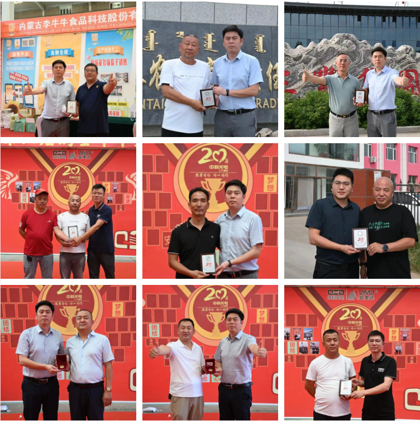 https://www.cn-amd.com/Upload/ueditor/1691650640730862.png