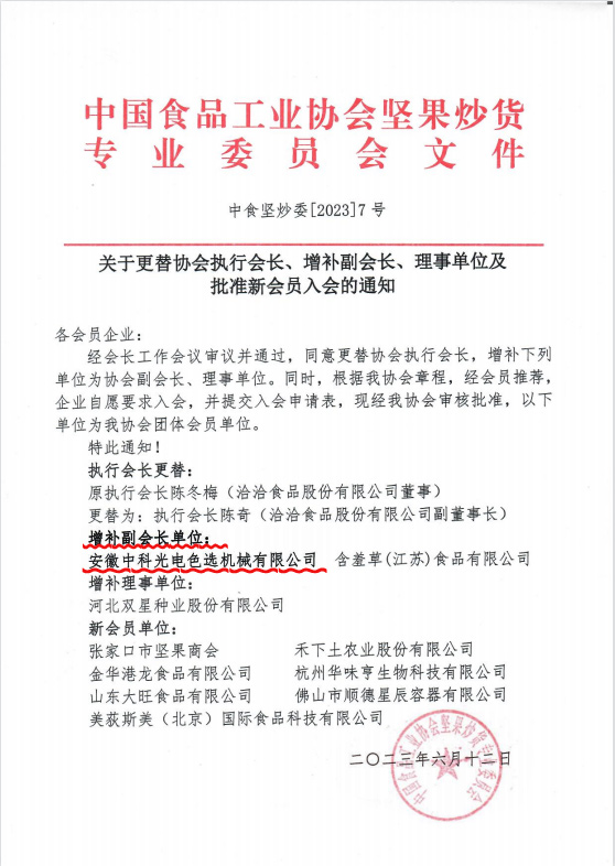 https://www.cn-amd.com/Upload/ueditor/1691735382515037.jpg