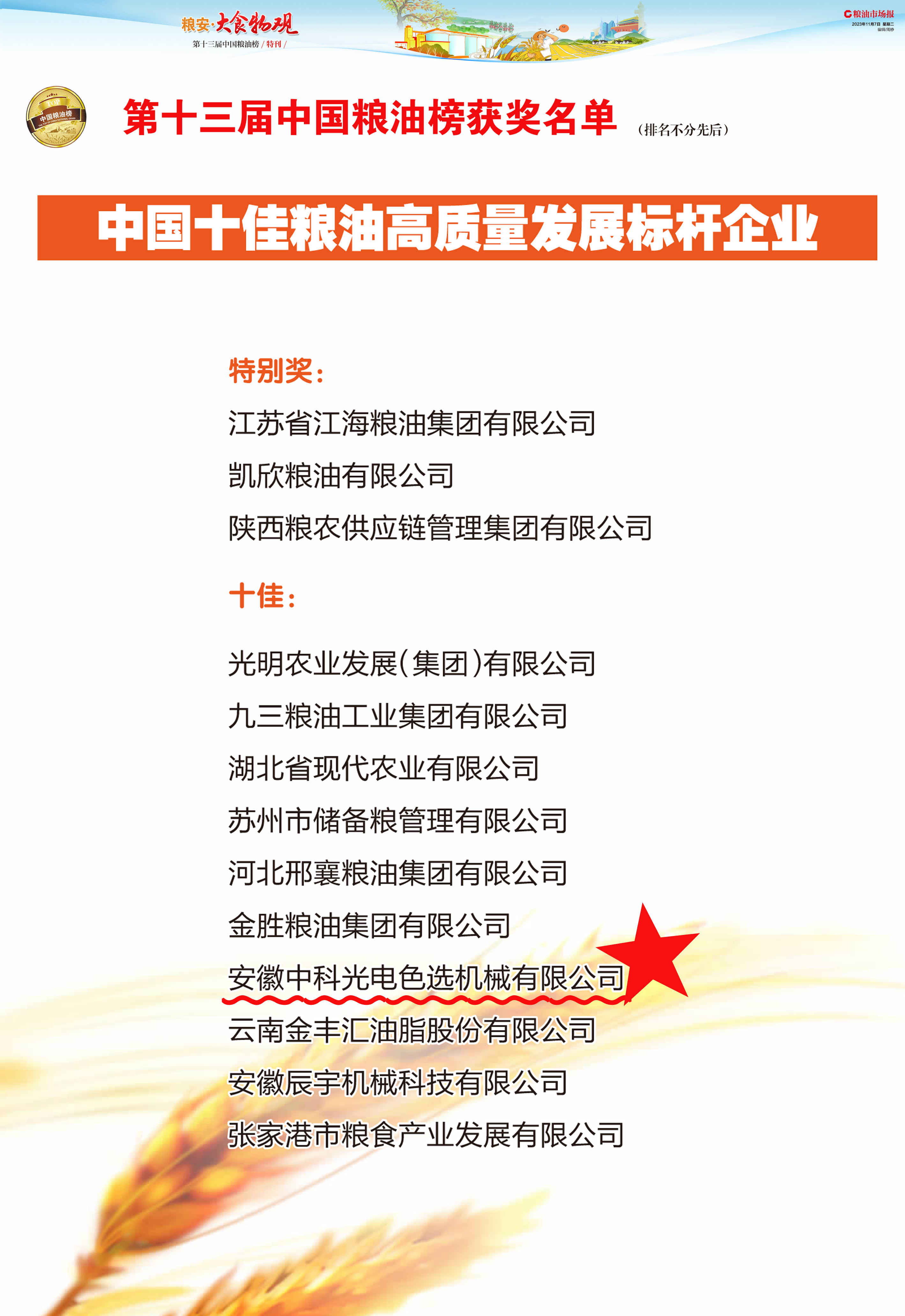https://www.cn-amd.com/Upload/ueditor/1701396741788103.jpg