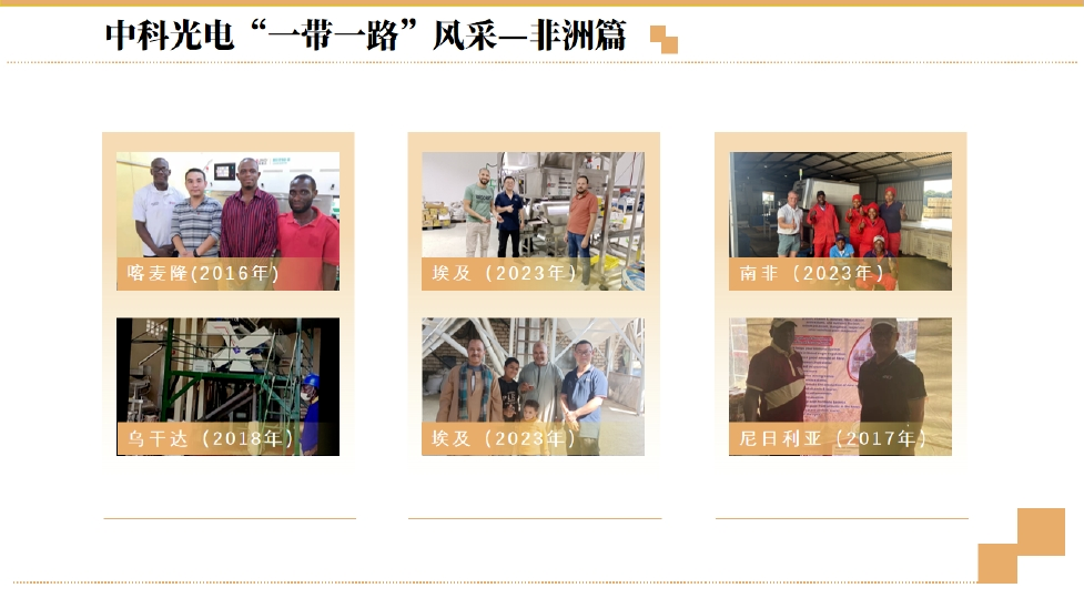 https://www.cn-amd.com/Upload/ueditor/1702273086345773.png