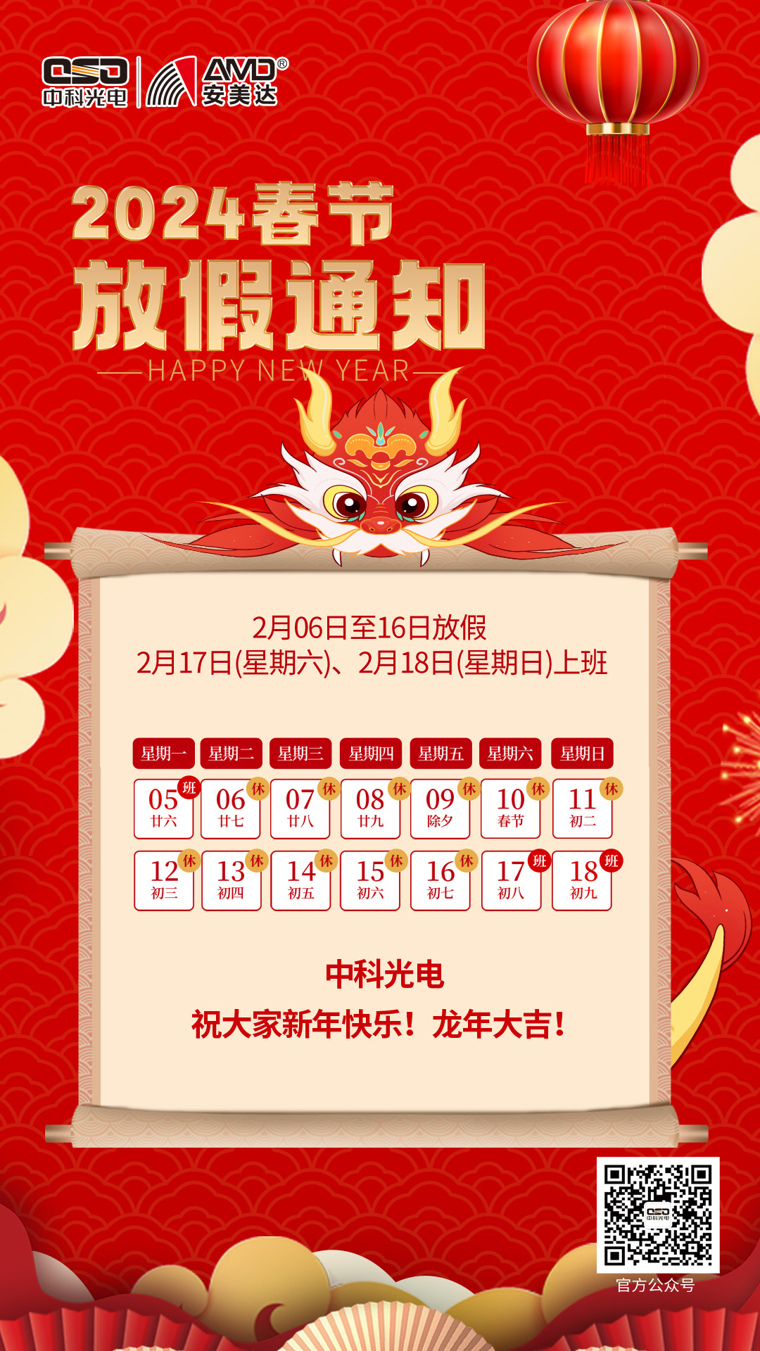 https://www.cn-amd.com/Upload/ueditor/1707113049575742.jpg
