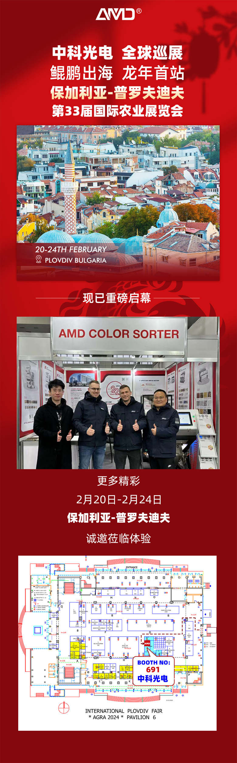 https://www.cn-amd.com/Upload/ueditor/1708486263323893.jpg