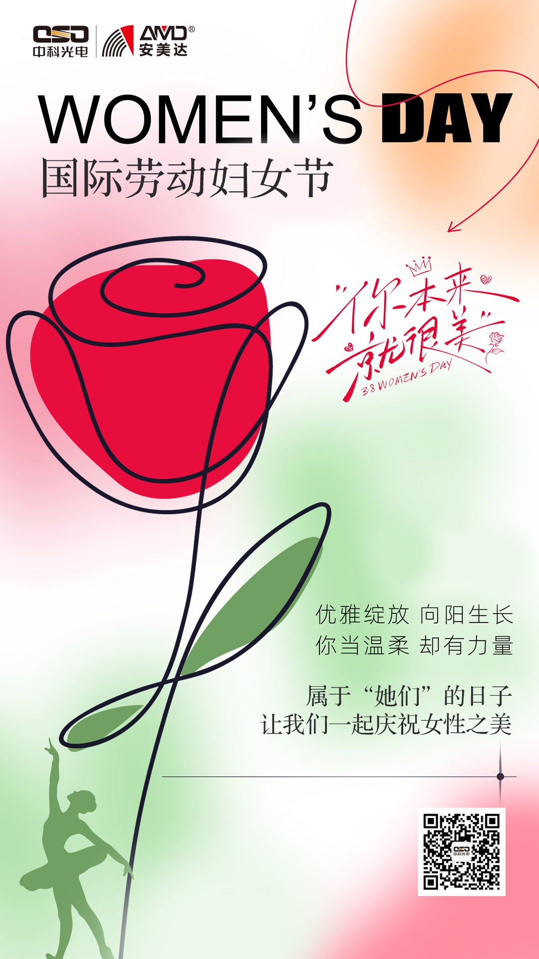 https://www.cn-amd.com/Upload/ueditor/1710126802422397.jpg