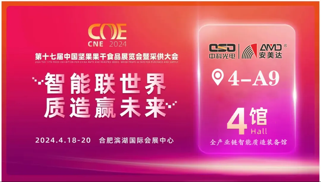 https://www.cn-amd.com/Upload/ueditor/1713261258750046.png